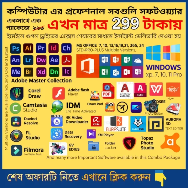 💻🛠️ PC Software Mega Pack – Lifetime Access to Essential Tools
